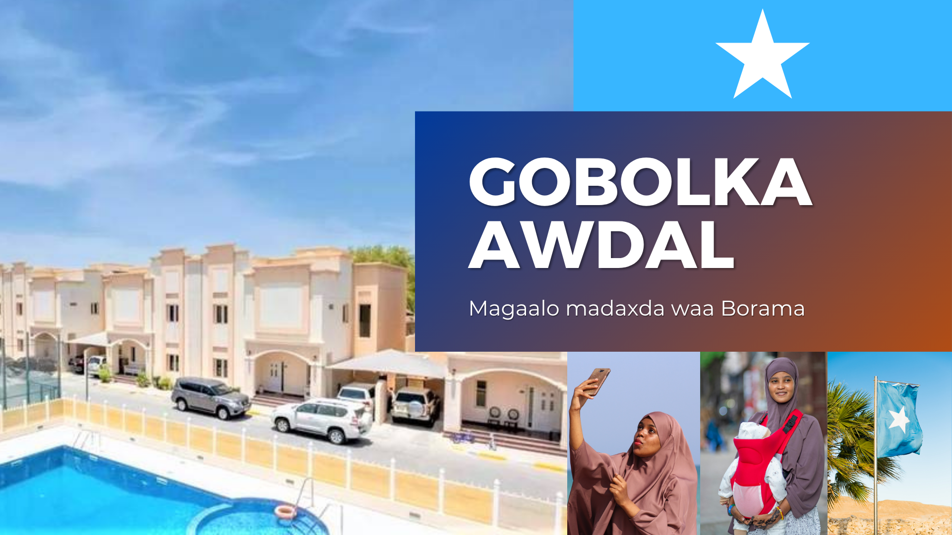 Awdal