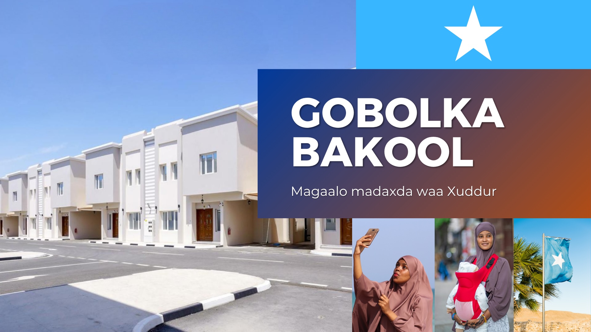 Bakool