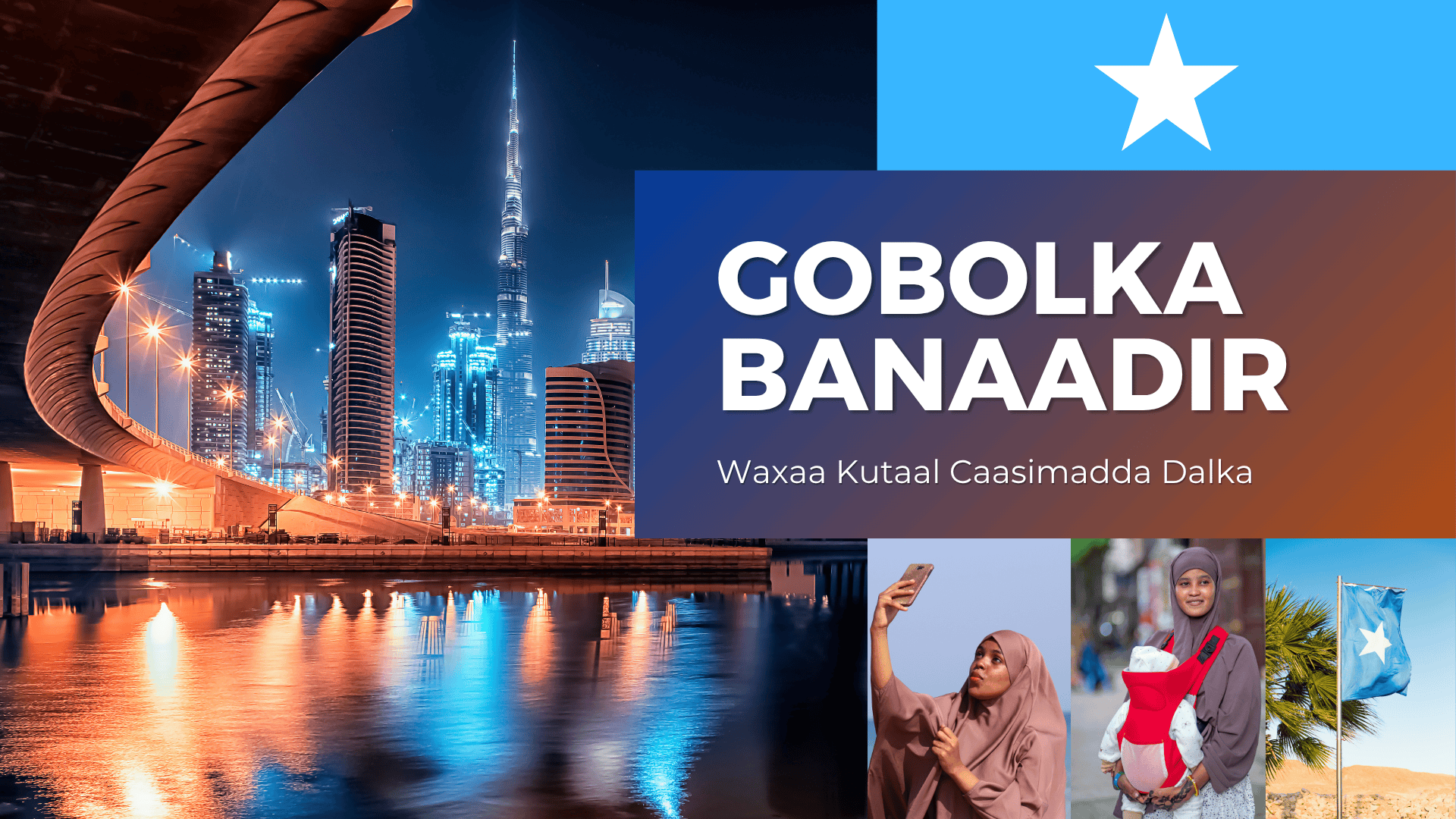 Banadir