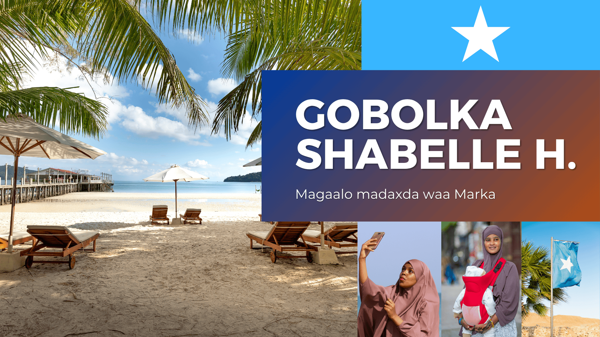 Shabeellaha Hoose