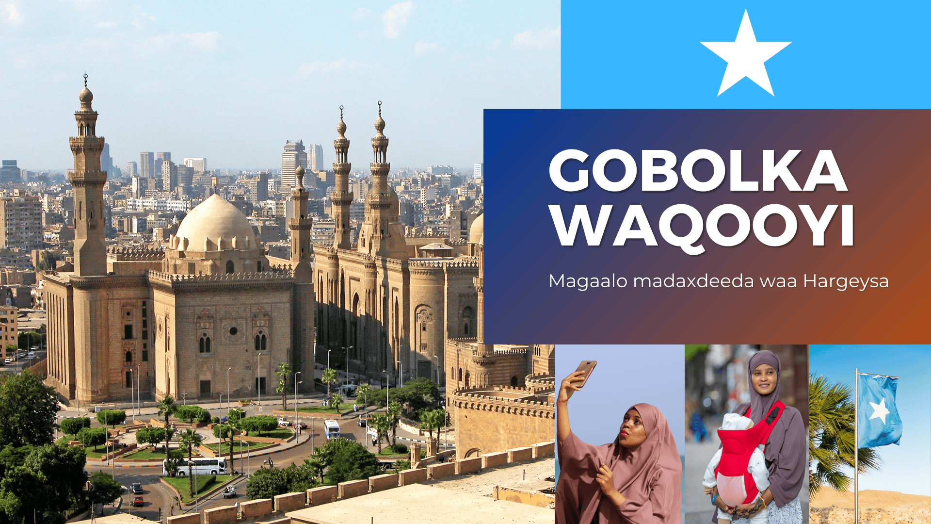 Woqooyi Galbeed